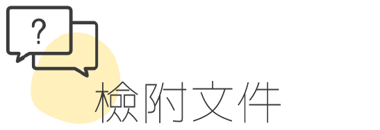 申請手機貸款流程2