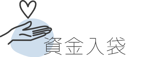 申請手機貸款流程5